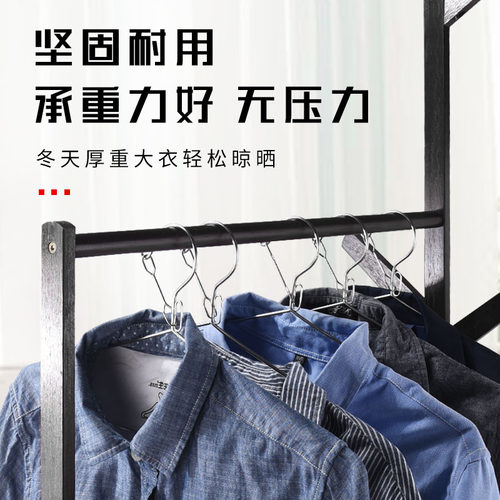 不锈钢衣架家用挂衣架晾衣撑加粗晒衣挂衣服防风带钩裤架实心钢头 - 图2