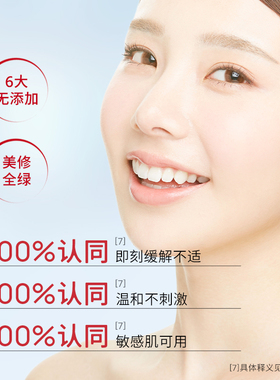 瑞秀胶原蛋白乳液干皮淡纹干皮