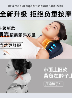 家用多功能颈椎按摩器全身自动揉捏神器肩颈腰部按摩仪电动靠垫枕
