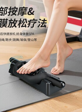 源头工厂新品红光全身筋膜滚压仪电动滚轴肌肉放松健身滚轮运动瑜