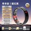 TK20 smart ring HRV pressure detection heart rate blood sugar blood oxygen sleep monitoring health step counting ring