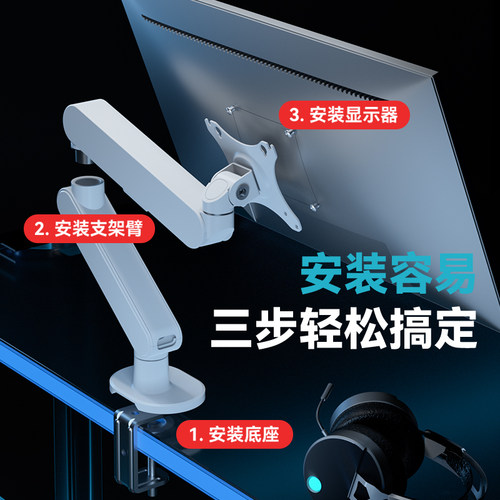 气动显示器支架机械臂伸缩旋转显示屏幕悬臂电脑桌面增高底座升降 - 图2