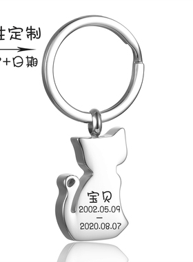 钛钢不掉色形状骨灰盒防水吊坠