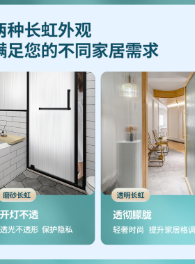 竖条纹玻璃贴膜浴室透光不透人