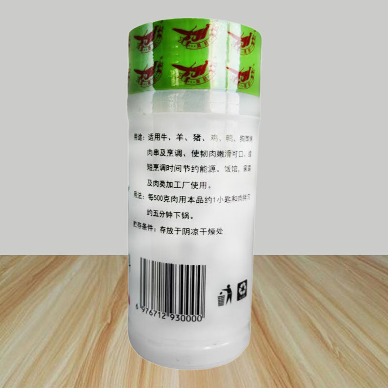 味滋选嫩肉粉250g*3瓶松肉粉腌制鱼肉类调料改善肉质嫩滑烧烤腌肉,淘宝优惠券,粉丝福利购,淘宝优惠卷