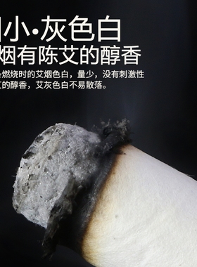 5cm特粗艾条雷火灸五年蕲春