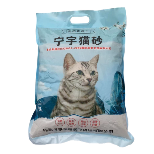 凌岩猫沙低粉尘除臭结团好20斤×2袋猫砂10KG*2京津冀包邮膨-图3