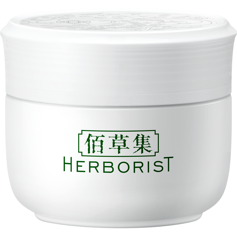 佰草集新七白美白50g滋润保湿日霜 佰草集优购乳液/面霜