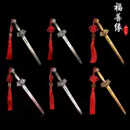 道士法器七星剑推荐品牌 新人首单立减十元 21年6月 淘宝海外