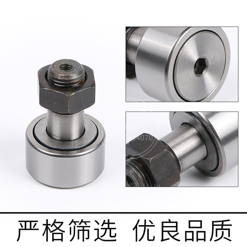 螺栓型滚轮滚针凸轮轴承轨迹CF3 4 5 6 8 10 12 16 18 20 24 30 - 图2