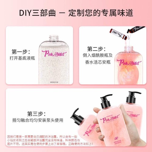 沐浴露持久留香体保湿滋润嫩肤补水网红香氛黑ya香沐浴液男女正品 - 图2