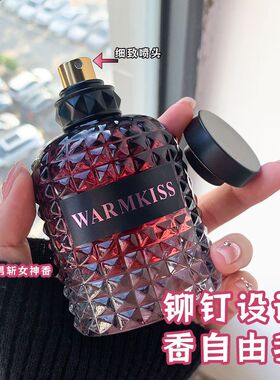 WARMKISS50ML清新花香好看好闻