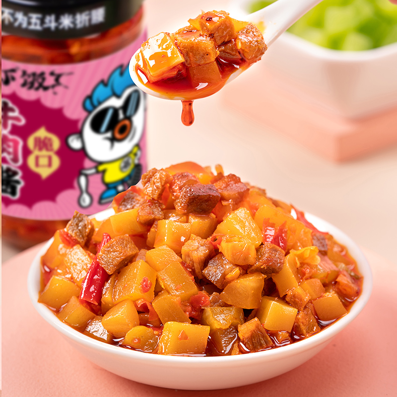 百亿8.5元！吉香居牛肉酱200g+鸡肉酱200g