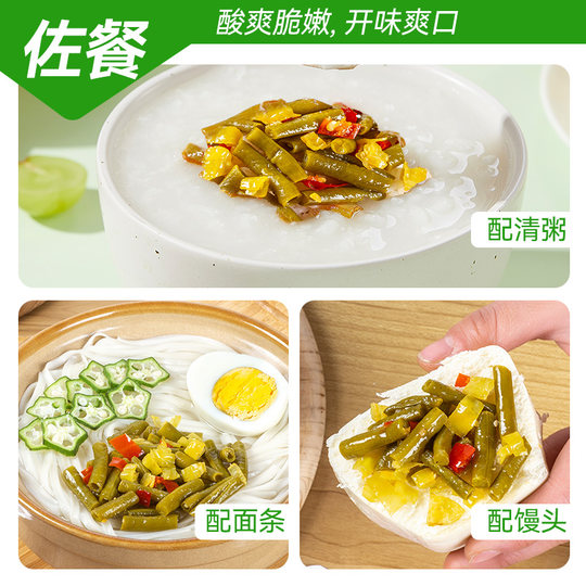 Маленькая портативная сумка Jixiangju с маринованным перцем и вигной