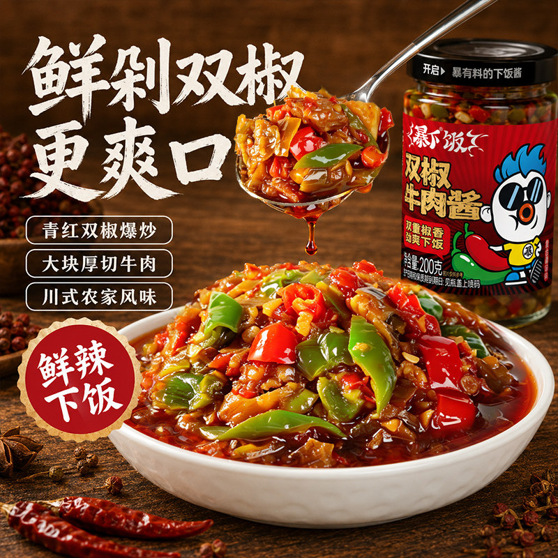 图 2