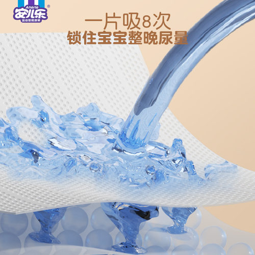 安儿乐魔力吸吸婴儿拉拉裤L-4XL码袋装尿不湿婴儿夜用大吸量 - 图1