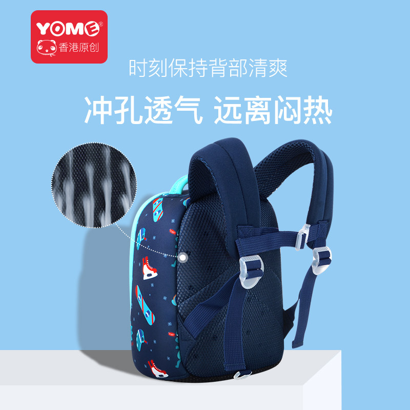yome幼儿园3岁宝宝防走失小书包 yome书包