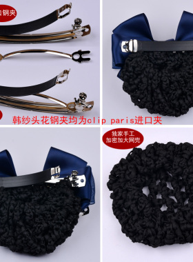 职业头花护士工作加密银行空姐