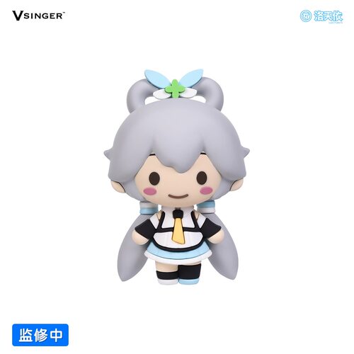 洛天依Vsinger官方谷子正版联名小洛包挂件二次元动漫周边PVC软胶 - 图2