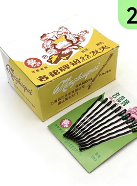 名花大发夹一字夹70mm黑色波浪