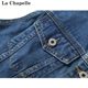 La Chapelle/La Chapelle autumn new retro washing versatile simple women's vest top