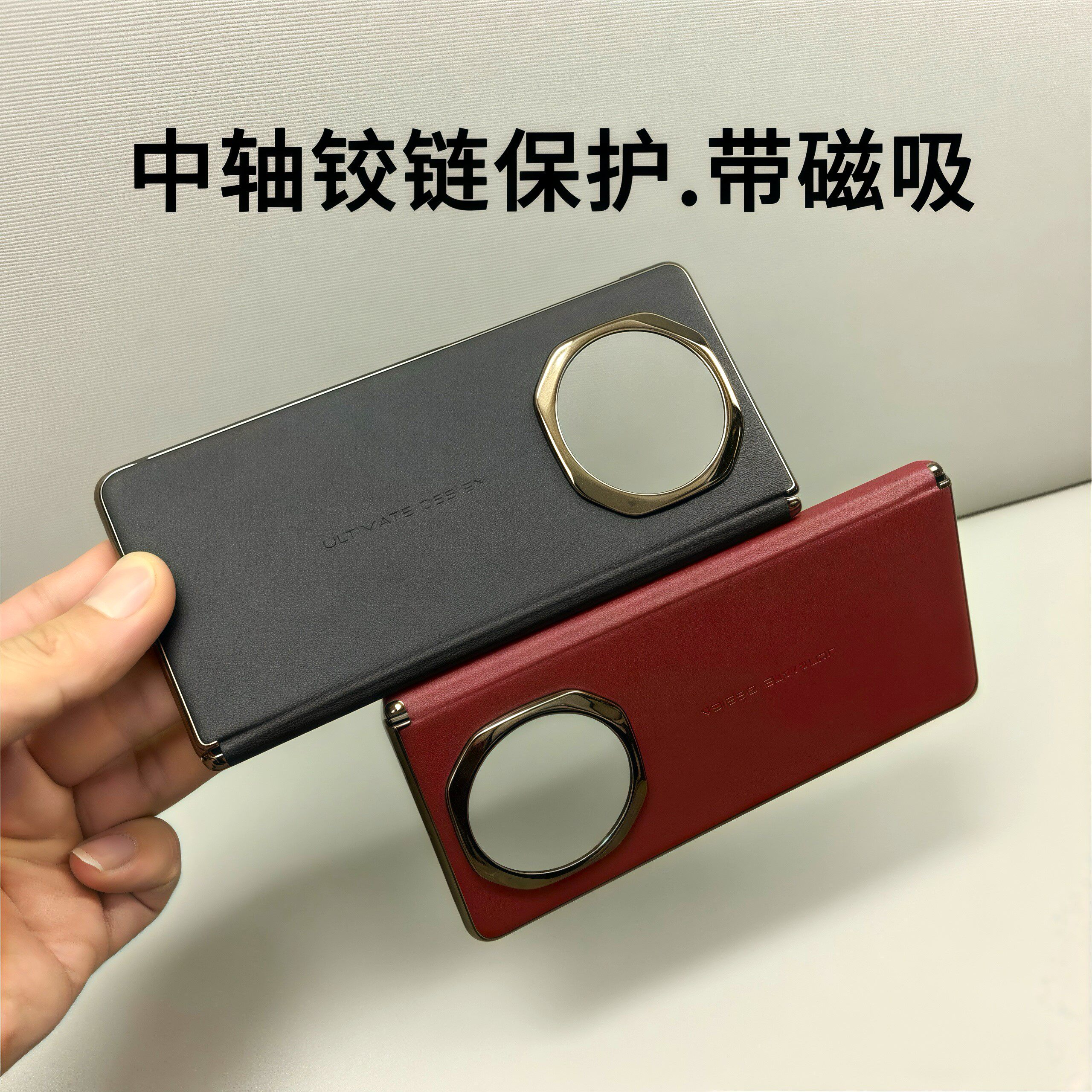 适用华为mateX5手机壳新款秒变xt非凡大师X5典藏版保护套X3中轴铰链磁吸保护X5防摔高端超薄素皮商务男女后壳