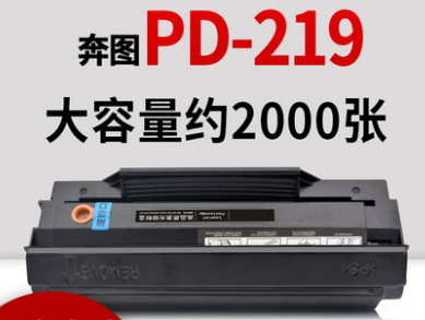 鑫森科适用奔图PD-219 M6509NW硒鼓P2509N M6559NW P2509NW-图0