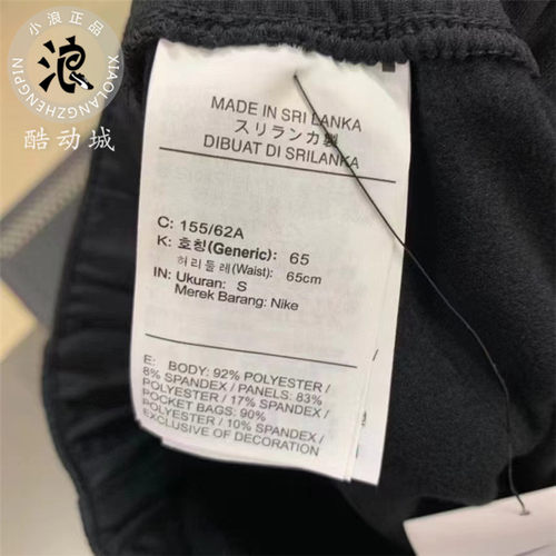 Nike/耐克 女子加绒速干训练跑步运动修身针织长裤DD6473-010 - 图3