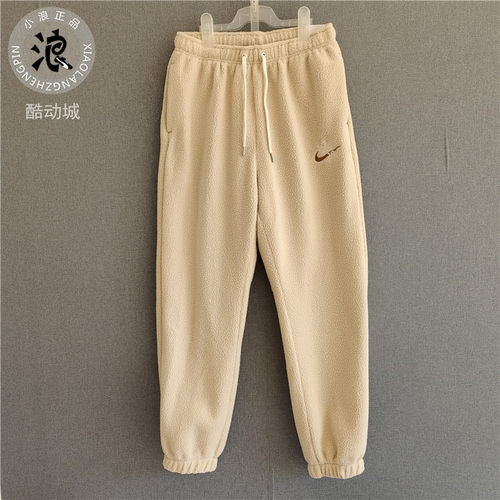 Nike耐克女子运动裤休闲羊羔绒保暖束脚收口长裤 FD4069-126-121 - 图1