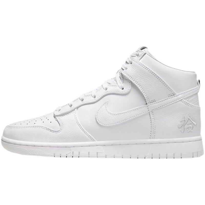 Nike耐克 Dunk High 男女白经典复古中帮休闲鞋板鞋DO2321 DH9750