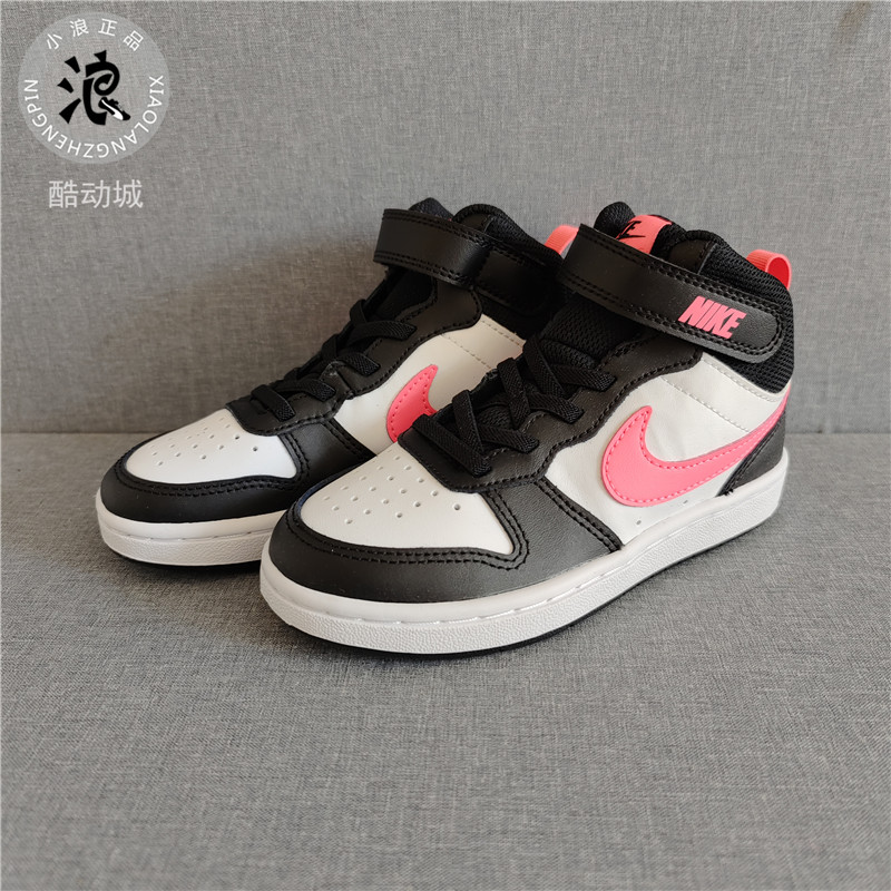 Nike/耐克儿童运动鞋简版空军一号高帮魔术贴小白鞋CD7783 FB7178