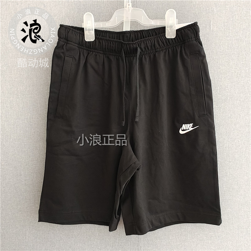 Nike/耐克 男子针织透气五分短裤 AT5268 DV9705 BV2773 - 图2