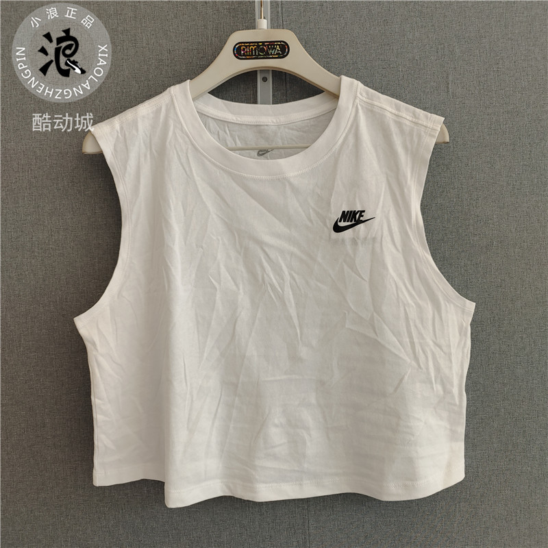 Nike耐克新款女子纯棉背心内搭打底短款外穿无袖T恤FB8226 DM6745