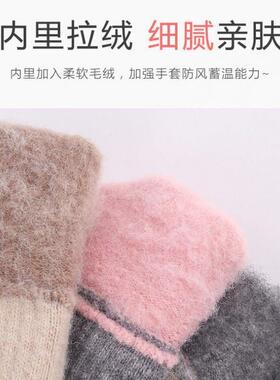 手套冬季加绒加厚韩版防寒骑行触屏针织手套保暖男女通用毛线手套