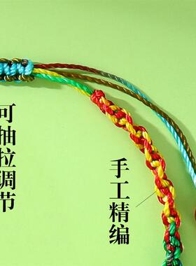 新款五路财神手链端午节五彩绳麻花结手绳可调节本命年手饰礼物