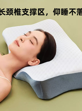 七西7C无压枕记忆棉护颈椎助睡眠侧睡枕头蝶枕芯正品授权
