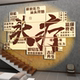 Internet celebrity hair therapy shop wall decoration health salon atmosphere layout hair care background image hanging picture picture promotion advertisement