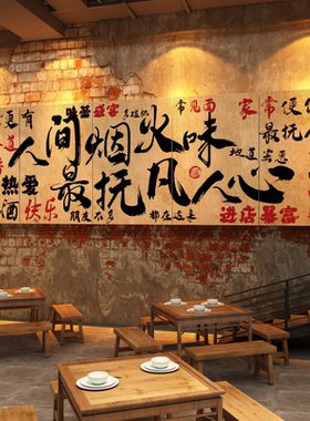 网红南昌拌粉店铺墙面装饰江西小炒餐饮氛围布置水煮海报广告壁贴