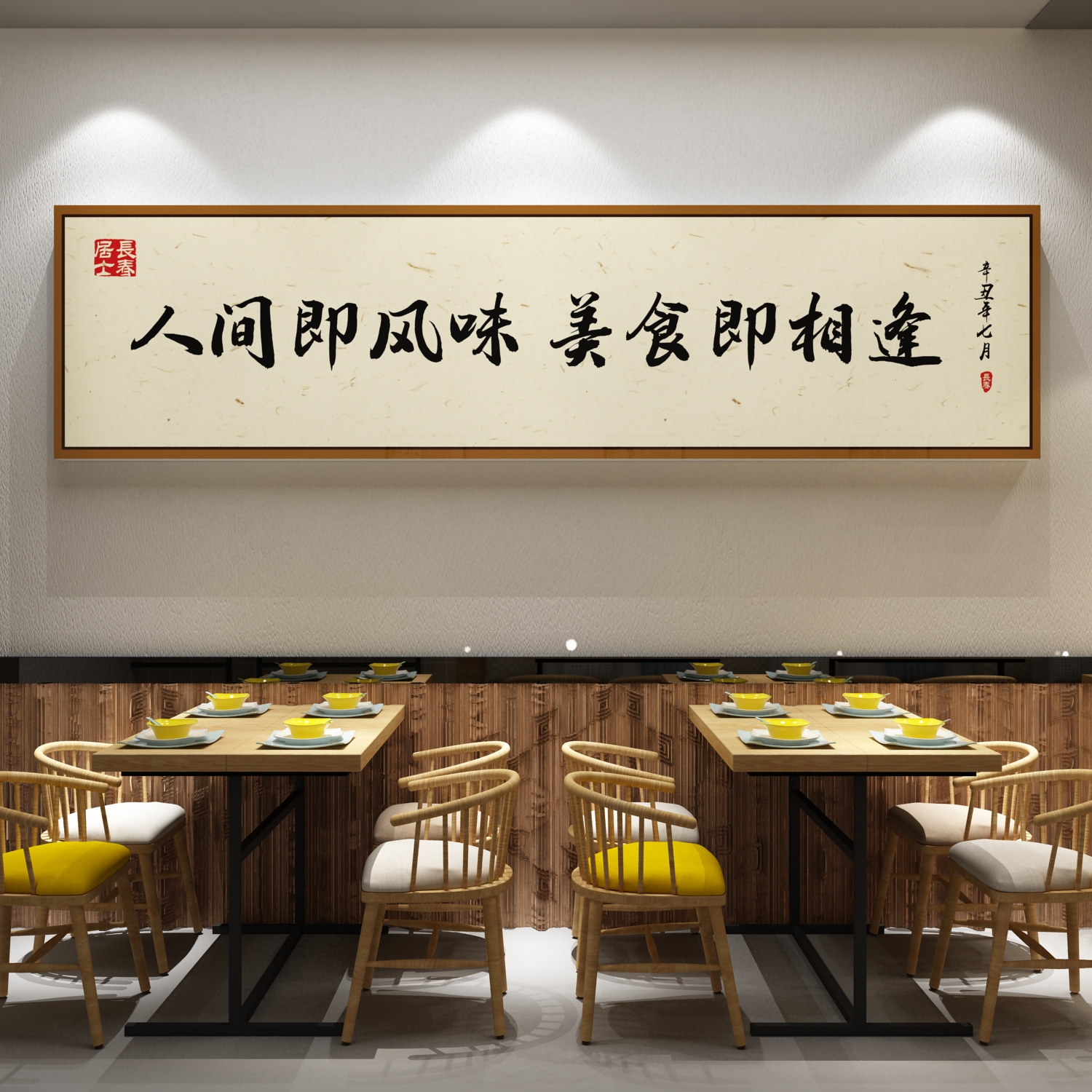网红面馆墙贴画餐饮饭店米线麻辣烫店铺墙面装饰用品创意广告贴纸