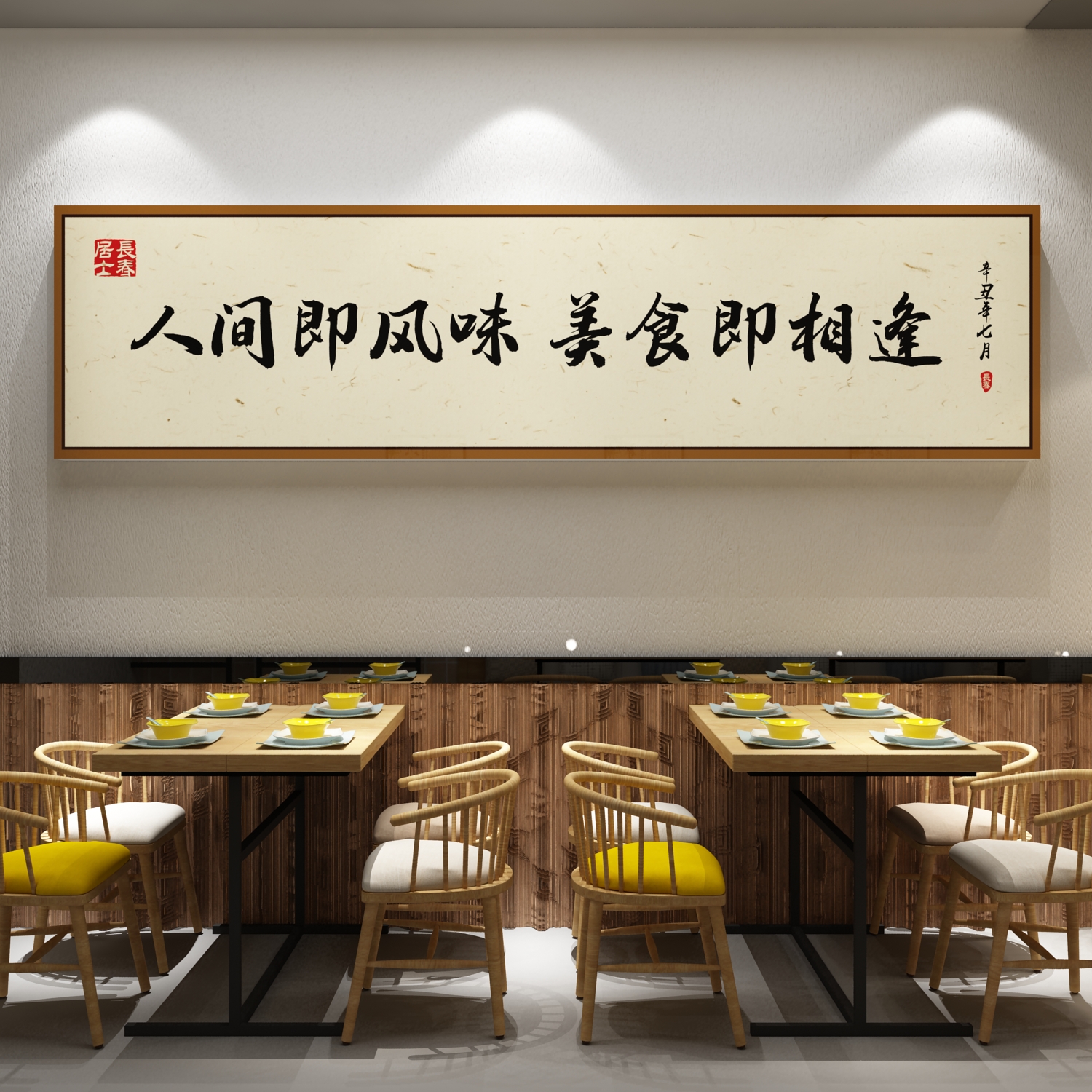 面馆装饰创意网红餐饮饭店贴画麻辣烫店铺文化墙面每一碗都是招牌 - 图0