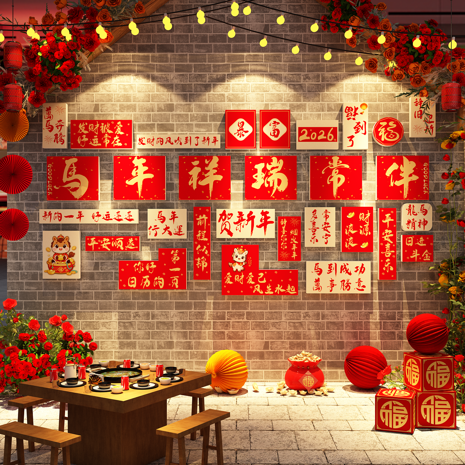 你好2026春节过马新年元旦小院造景网红打卡墙面场景布置装饰品贴 - 图1