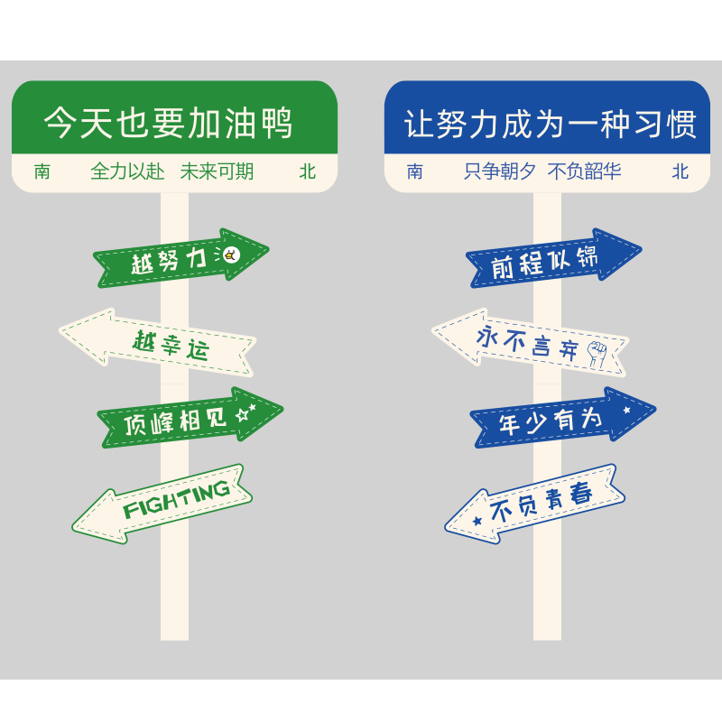 办公室墙面装饰画员工励志标语企业文化墙贴公司进门形象氛围布置 - 图3