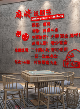 文化标语墙面创意贴纸画