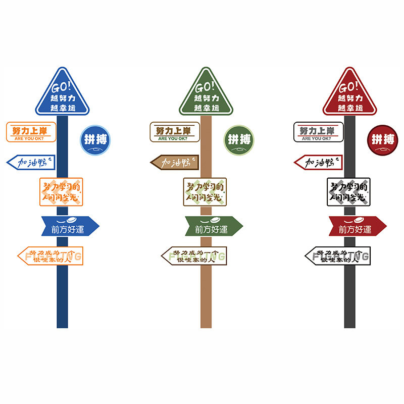 班级氛围布置教室装饰高考自习培训托管机构中心形象文化墙面贴纸,淘宝优惠券,粉丝福利购,淘宝优惠卷
