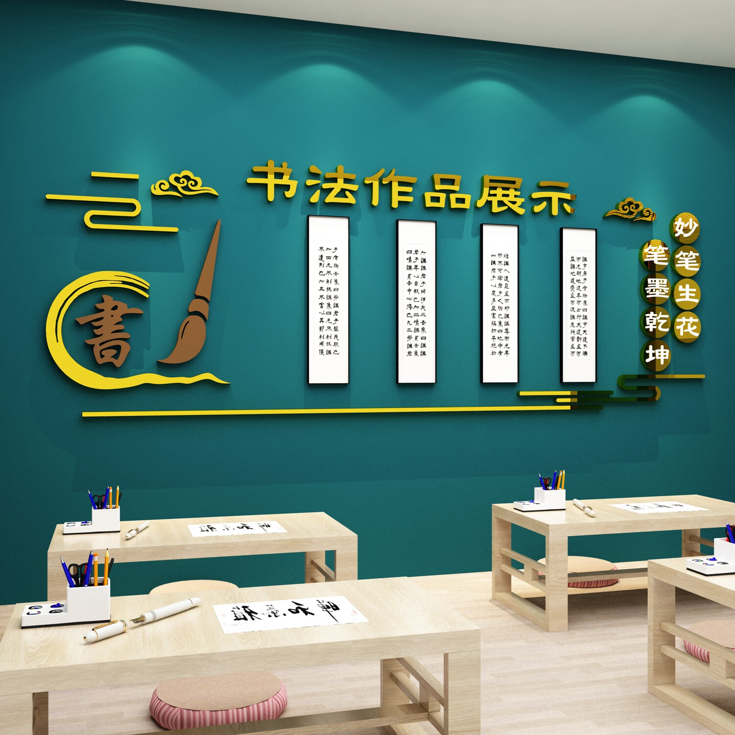 书法教室布置装饰优秀作品展示栏公告硬笔培训机构墙面贴纸画环创