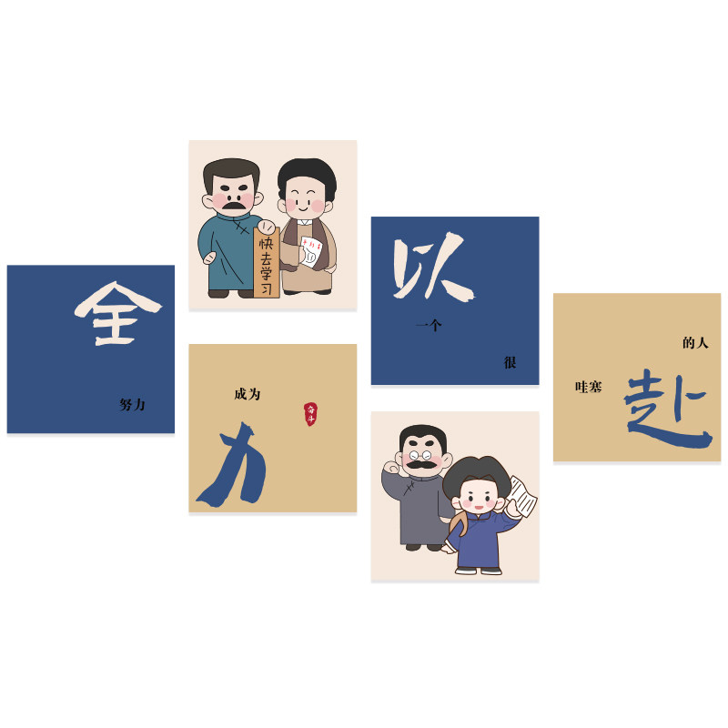 班级氛围布置教室装饰自习励志标语文化墙贴觉醒年代后墙面黑板报,淘宝优惠券,粉丝福利购,淘宝优惠卷