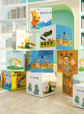 幼儿园美术工区教室画展氛围场景布置环创境文化墙面装饰材料盒子