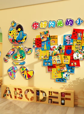 画室氛围布置美术教室墙面装饰环创艺术培训机构班文化场景幼儿园