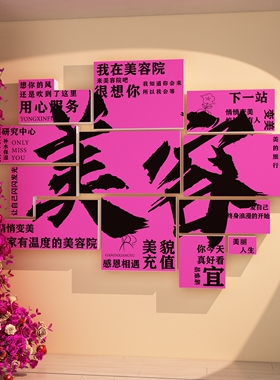 中医院文化墙病房温馨布置开康复骨科室大厅搬迁宣传墙面装饰设计