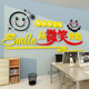 Smile Company Corporate Inspirational 3D Wall Sticker